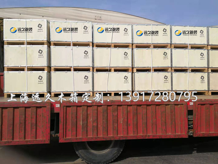 木箱包裝標準化有利于包裝工業的發展