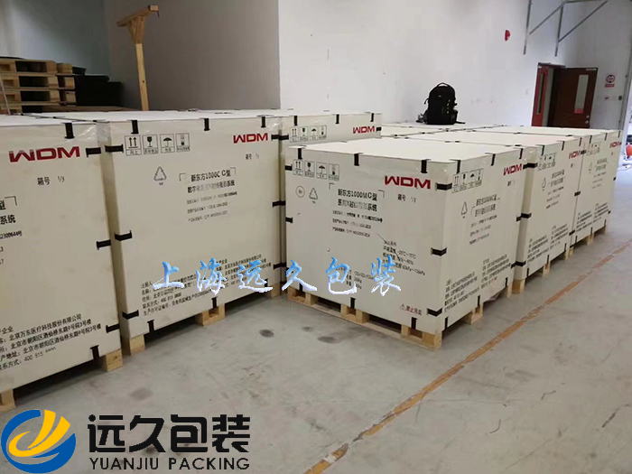 包裝木箱外側必須噴繪便于識別和作業的圖文標識